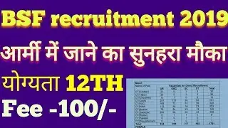 Bsf head constable recruitment 2019||BSF Head Constable Online Form||super study||