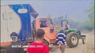 Maya Maine kaha tha palat Dunga Kaya