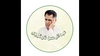( دڵ و دونیا )پێشەکی و چەند قەسیدە و پەخشانێک .