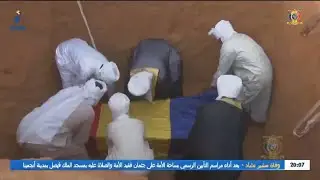 ENNEDI EST - Le corps du Maréchal du Tchad est enterré dans le cimetière familial à Amdjarass