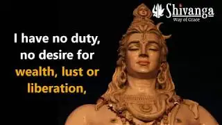 Nirvana shatakam - English Translation