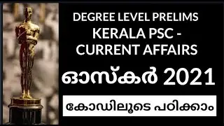 OSCAR 2021 - KERALA PSC - CURRENT AFFAIRS@Magicbook