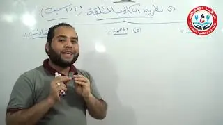 الحصة الثالثة تجارة خارجية الفرقة الثانية كلية التجارة