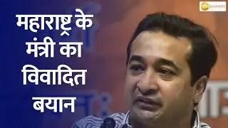 Maharashtra Minister Sparks Debate with Controversial EVM Meaning