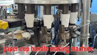 high speed paper cup handle making machine call on 8615356253036