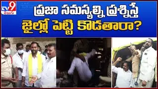 Devineni Uma reacts on MLC Ashok Babu arrest - TV9