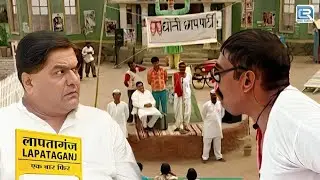 BG Pandey बना Dhoti Chaap Party का युवा नेता | Lapataganj | Episode 39 | Full Episode