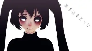 【MMD】病名は愛だった【MOTION DL/shortver.】