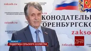 ПАНОРАМА ДНЯ 16.04.2020