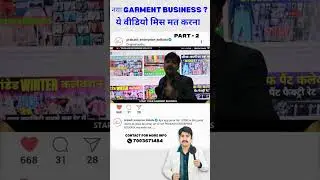Garments Shops Grow Faster | Market Secrets | Avoid Loss in Garments Business | Wholesaler Lessons