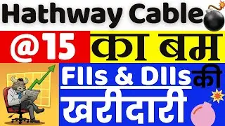 Hathway Cable Share Latest News || Hathway Cable Share Analysis ||
