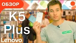 Lenovo K5 и K5 Plus - обзор недорогих, металлических и функциональных смартфонов