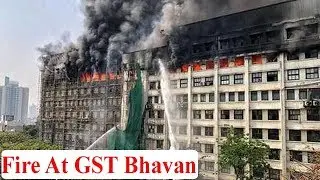 Massive FIRE Breaks Out At GST Bhavan In Mumbai | Lehren News