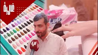 قبل تجربته.. إليك كل ما تحتاجين معرفته عن تقنية 