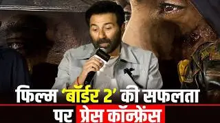 Border 2 Success Press Conference: Sunny Deol, Varun Dhawan, Ahaan Shetty & Others LIVE...