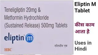Eliptin M Tablet uses in Hindi || Eliptin M Tablet Full Review  Hindi||Eliptin M Tablet uses in Hind