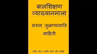 Session joining instructions - MS Talks Series on ECE