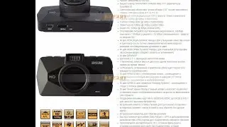 Видеорегистратор Ambarella A7LA70