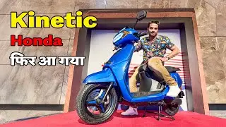 OLD is GOLD - Kinetic Electric Scooter - REBIRTH | King Indian
