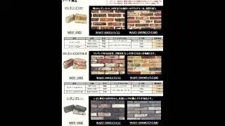 #お洒落なタイル#ウェーブ#リノベーション　カタログはこちら 