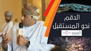 هذا ما قاله مدير عام خدمات المستثمرين 