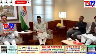 A Delegation of MP led by general secretary of (AIMPLB) Meets Kiren Rijiju, Union Minister 