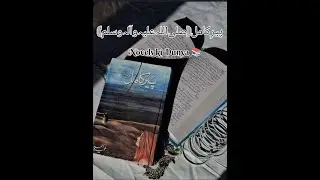Peer e Kamil Part 6 - Hidayat ka Safar | Umera Ahmed |