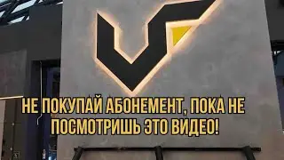 Обзор зала URBANFIT! Стоит ли покупать абонемент?! Какие тренажёры? #обзорзала #urbanfit