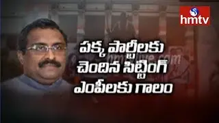 BJP Operation Akarsh In Telangana | Ram Madhav Secret Meeting with Congress Leaders | hmtv