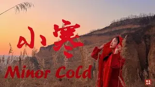 Minor Cold｜Where Warm Food and Shadows Tell Old Stories