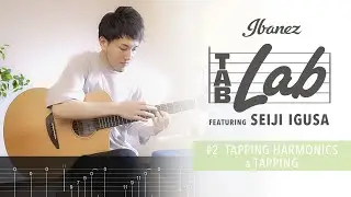 Ibanez TABLAB #2 Tapping Harmonics & Tapping  | Seiji Igusa