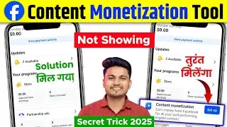 Content Monetization Not Showing In Facebook 🤯 Facebook Content Monetization Tools Not Showing