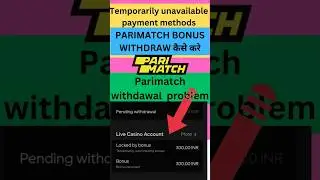 parimatchsupport.com parimatch bonus Problem | parimatch withdrawal problem