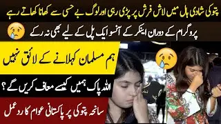 Pattoki Incident | Anchor sare Program main roti rhi | Public feedback on Pattoki incident