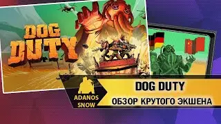 Dog Duty Обзор крутого экшена ► Review