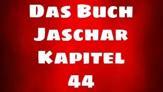 Das Buch Jaschar(Deutsch) - Kapitel 44 - Josef wird als Sklave an Potiphar in Mitraim weiterverkauft