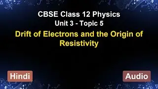 Unit 3 &ndash; Drift of Electrons and the Origin of ... | CBSE 12th Physics (Hindi) | The 5-Minute Teacher