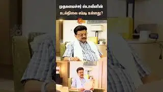 CM Stalin Hospitalized | Health Update | Apollo Hospitals | Giddiness | Angiography | Sun News