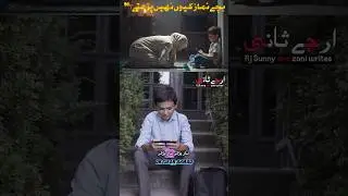 Why children Not Offer Prayer | Dr israr Ahmad