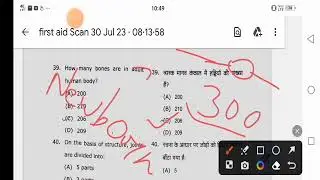 First Aid & Health | Top 50 MCQs | Solved Model Paper-2023 📃| B.A/B.Sc/B.Com *part-2*😇