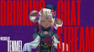 【初見歓迎／700人耐久】スナック冥界　深夜営業【新人Vtuber／飲酒雑談】