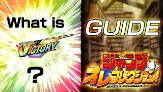 Guide: What is Victory Evolution? | Weekly Shonen Jump: Ore Collection