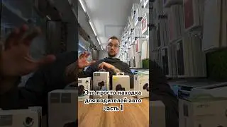 ЛУЧШАЯ НАХОДКА ДЛЯ ВОДИТЕЛЕЙ АВТО, АВТОМОБИЛЬНЫЙ ДЕРЖАТЕЛЬ С БЕСПРОВОДНОЙ ЗАРЯДКОЙ MagSafe ЧАСТЬ 1