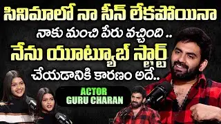 Actor Guru Charan Exclusive Interview _ Guru Charan Latest Interview | iDream Papular