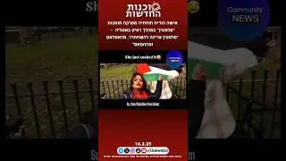 #freepalestinefromhamas #palestine #israel #idf #news