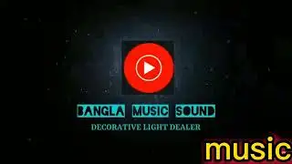 BANGLA MUSIC SOUND।Intro video