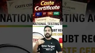 NEET 2026 Caste Certificate Guide || SC/ST/OBC/EWS Form Filling Rules Explained 🔥