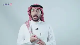 مفهوم مداخل التدريس و أسسها وتصنيفها
