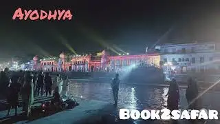 Watch Laser Show At Ram ki Paidi #ayodhya