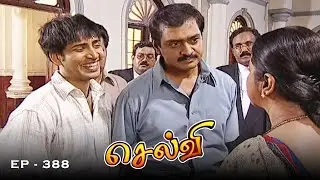 செல்வி - Selvi Episode 388 | Radhika Sarathkumar | Ultra Tamil TV Serial